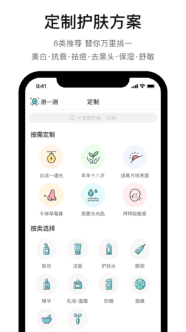 你今天真漂亮app