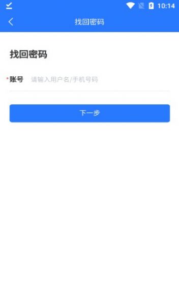 安卓慧金采业务助手办公软件app下载 v1.0.5app