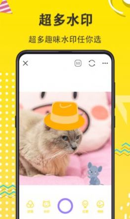 安卓宠物相机拍照app安卓版软件下载