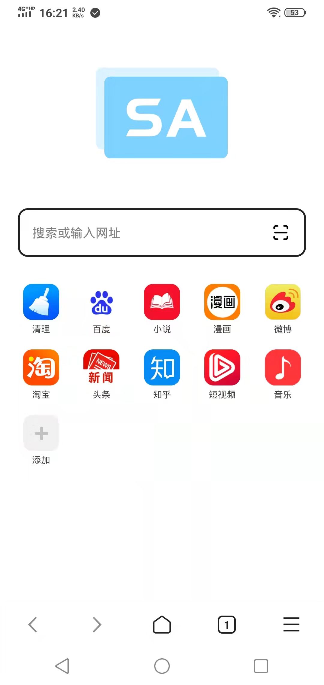 sa浏览器app官方版下载 1.0