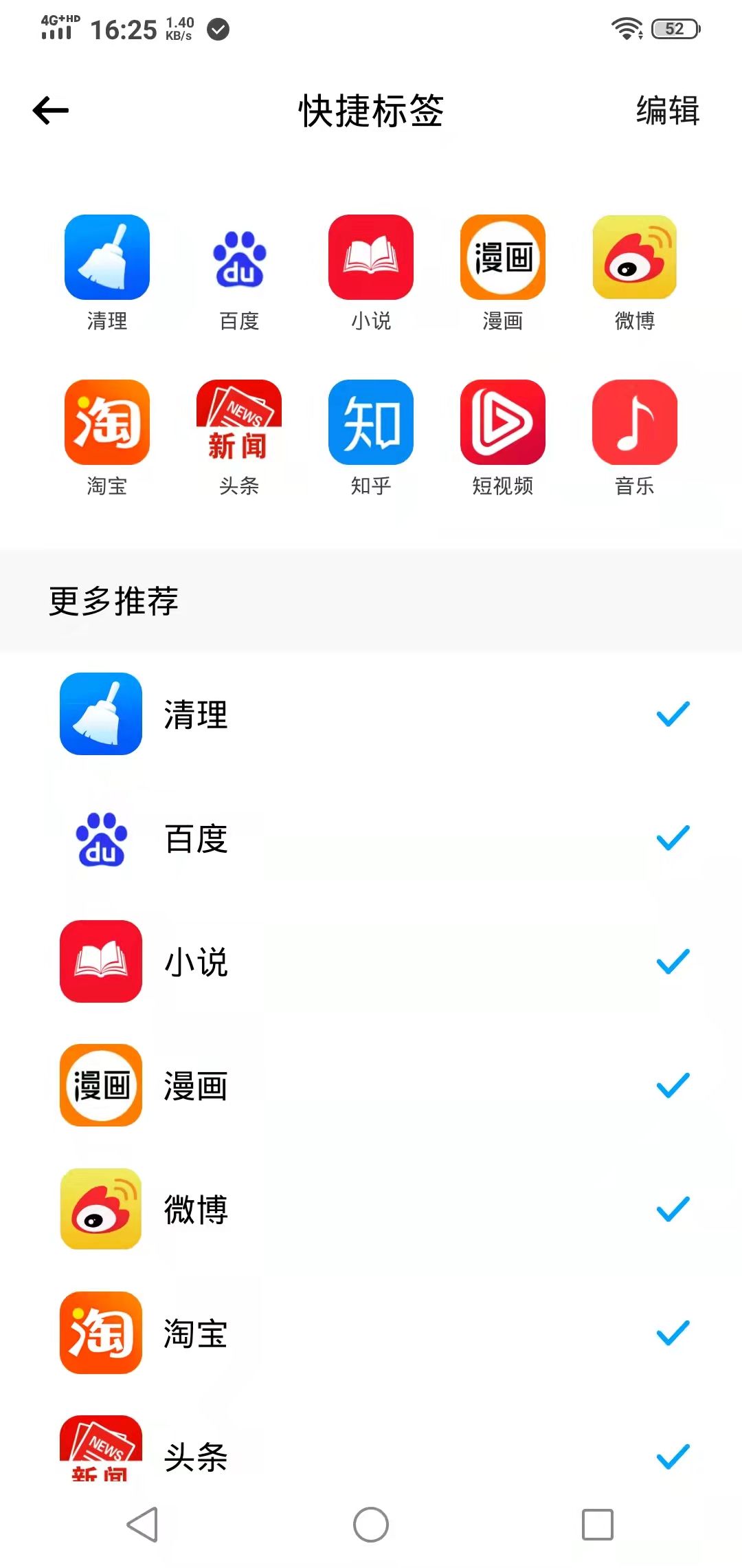 安卓sa浏览器app官方版下载 1.0app