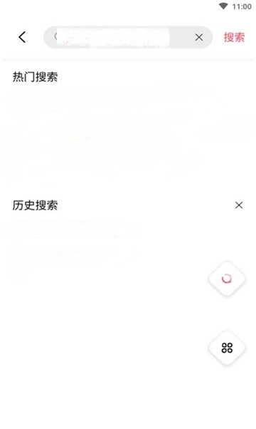 安卓时光小说阅读app