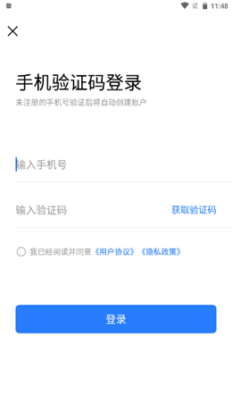 安卓多妙神灯appapp