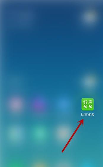 2022铃声多多app怎么设置个性化的来电充电铃声[多图]