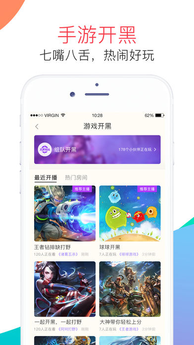 安卓麦麦语音 app最新版软件下载