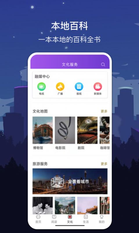 数字玉林app下载