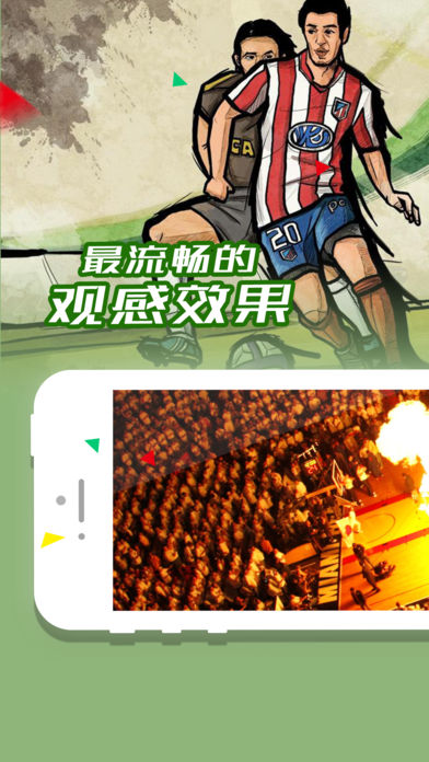 安卓jrs直播低调看直播app官方最新版 v1.0app