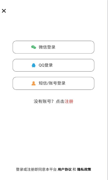 安卓聚首资讯app官网版 v1.1.0软件下载