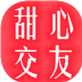 甜心聊天交友app官方版 v1.0