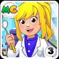 我的城市牙医访问安卓游戏免费版（my city dentist visit） v3.0.0