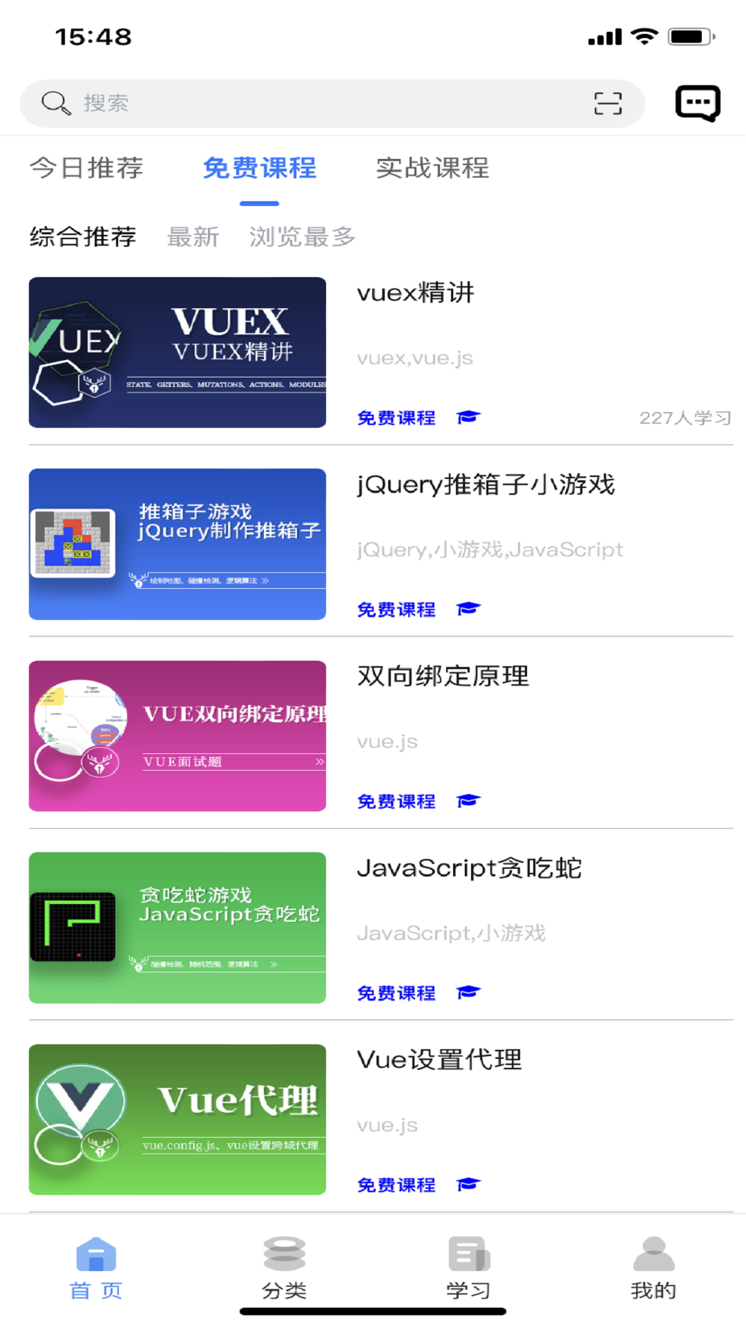 小鹿线学习app官方版 v1.0.1