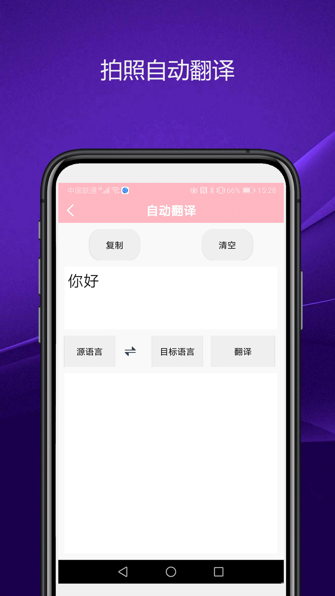 安卓优奕智能相机app免费版 v1.0.3app