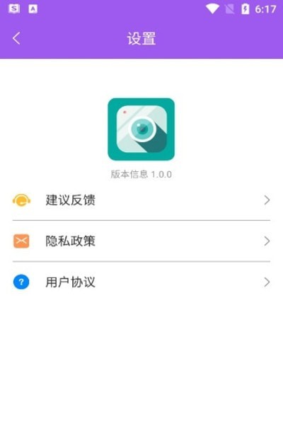 安卓磨叽瘦身相机app