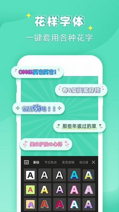 ps作图大师app下载