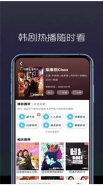 蛙眼影视动漫app官方版 1.0