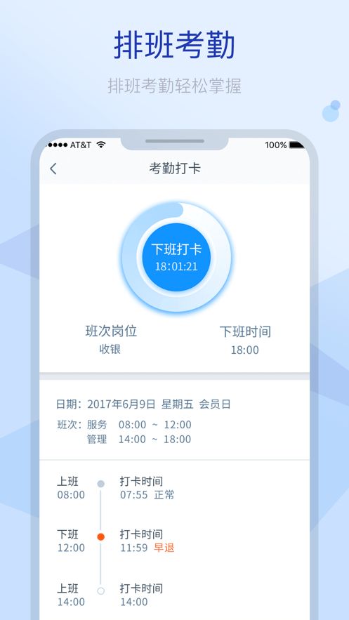 掌上ceoapp下载