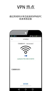 安卓酷通加速器 2.2.8去广告vip版app