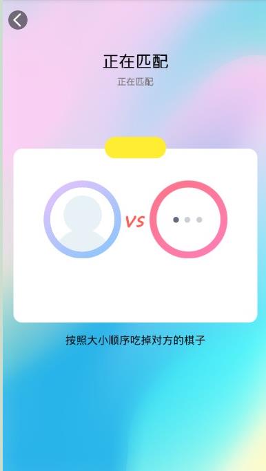 安卓皮队友软件app官方版下载 v1.2.6.0app