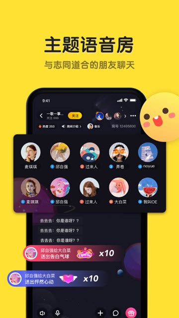 恋爱物语交友app软件下载 v2.23.2