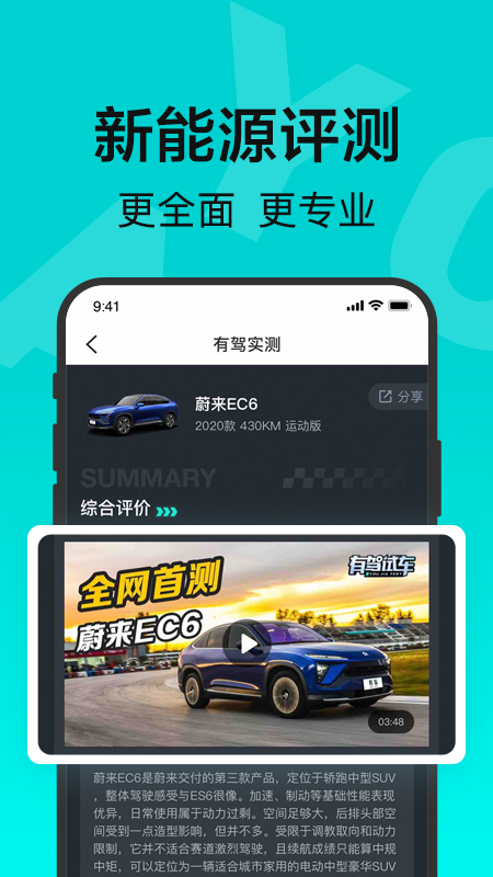 安卓有驾app官方下载最新版本2022 v1.33.1app