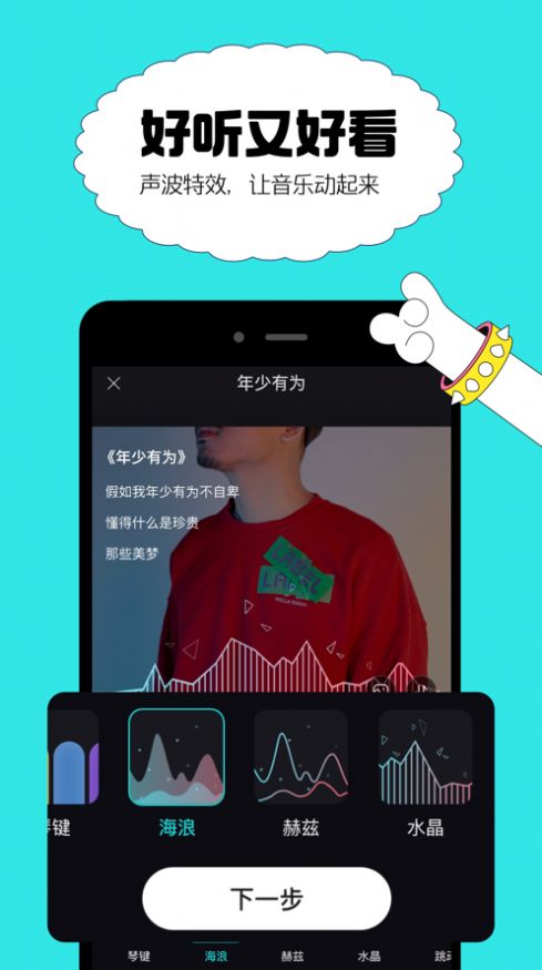 猫爪弹唱app免费下载安装 v1.6.2.1下载