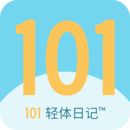 101轻体日记