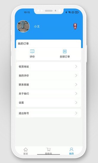 安卓深圳掌上农贸app官方版 v1.0.1app