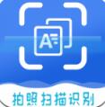 扫图识字app官方版 v1.0.0