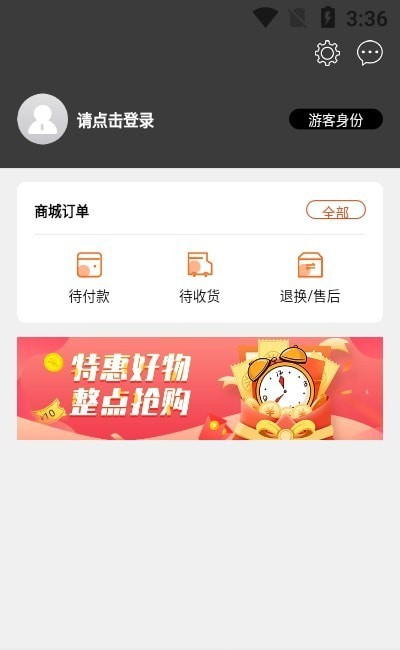 安卓魔法辛选app