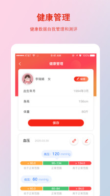 安卓千年葫芦app