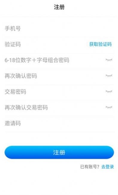 安卓趣噃优选优惠购物app官方版 v1.0.9app