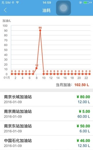 安卓多伦学车软件下载