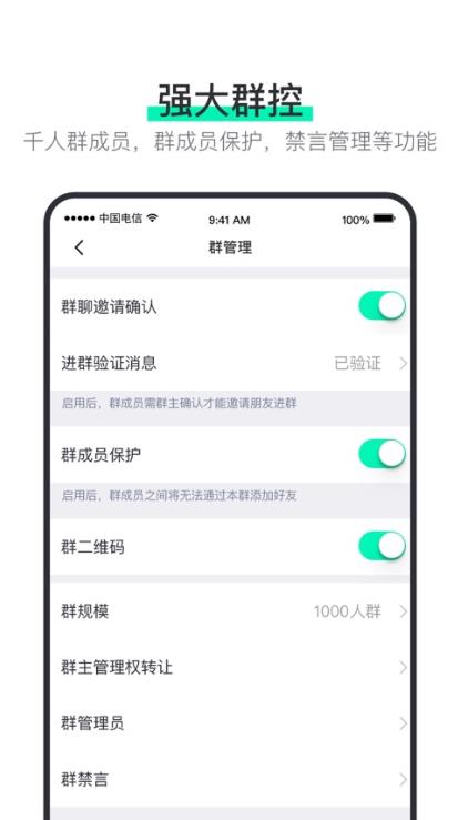 安卓阿聊alchatcnapp