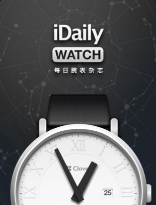 每日腕表杂志app安卓版官方版 0.1.6