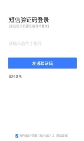 安卓灰蚁军团app