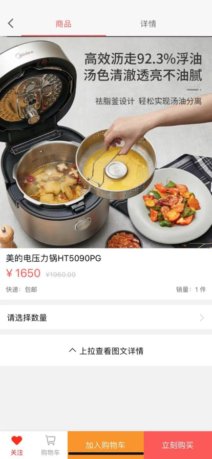 乐水购物app下载