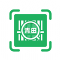 青田一码通app