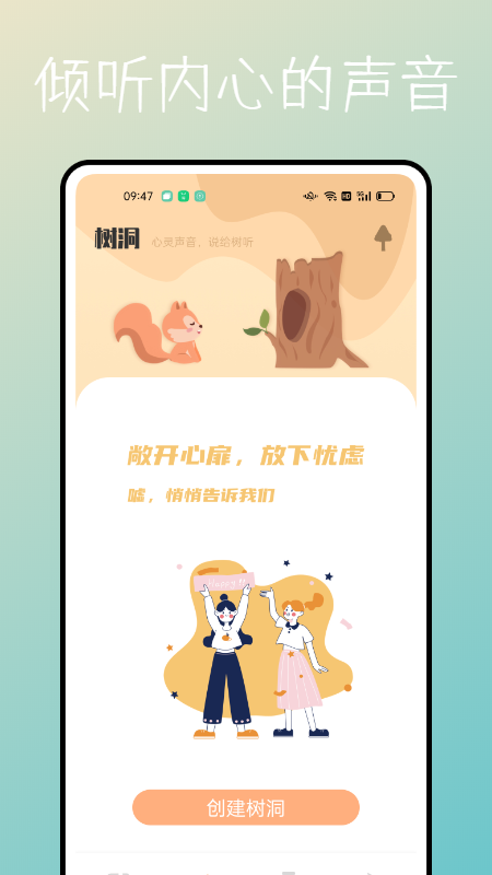 一件事一次办app