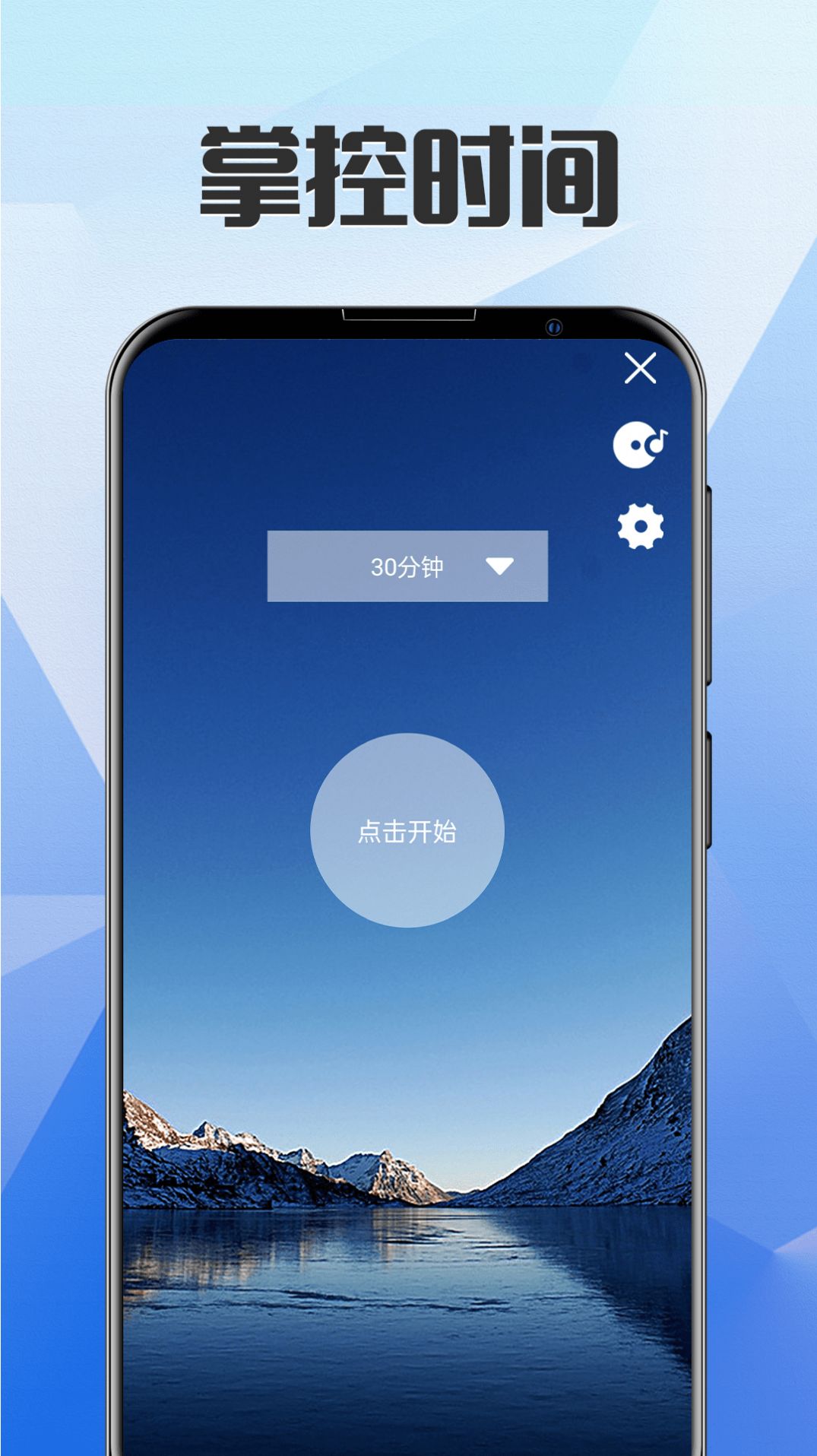 安卓别玩手机了appapp