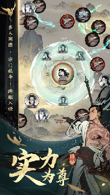 安卓奇幻传说app