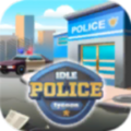 闲散的警察大亨手机游戏中文版(idle police tycoon) v0.9.2