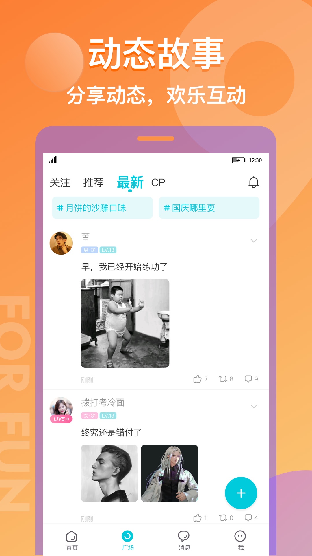 安卓漂流瓶cp历史版本app