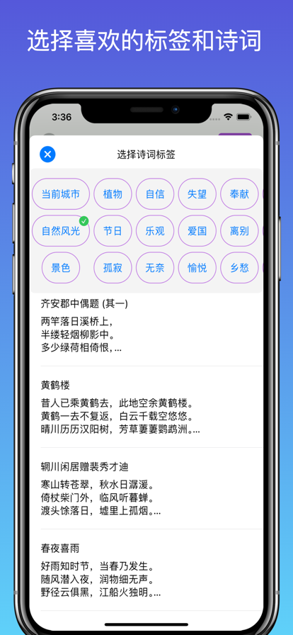 文艺照片app下载