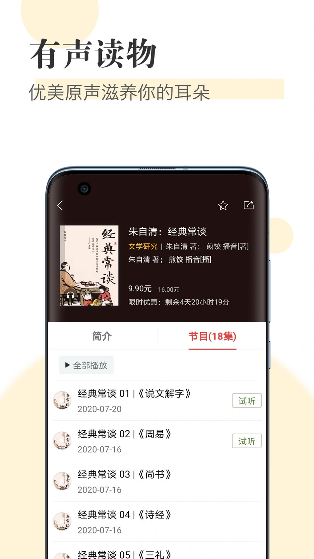 安卓知网阅读appapp