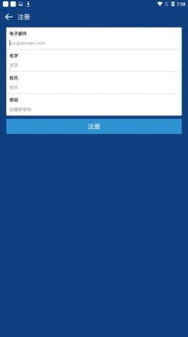 coinbasepro交易平台下载