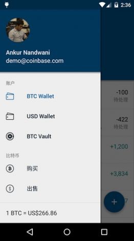 coinbasepro交易平台