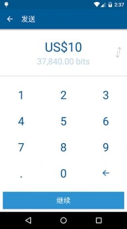 安卓coinbasepro交易平台app