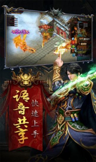 盛世复古荣耀手游官方版 v1.76