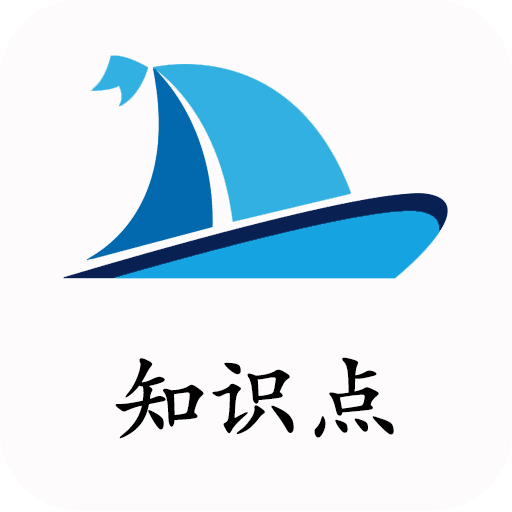 小学知识点app