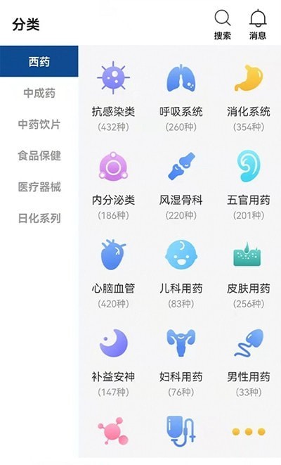 安卓海棠医药app